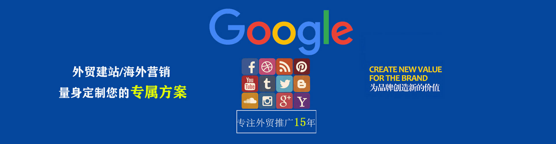 宁阳信息流竞价