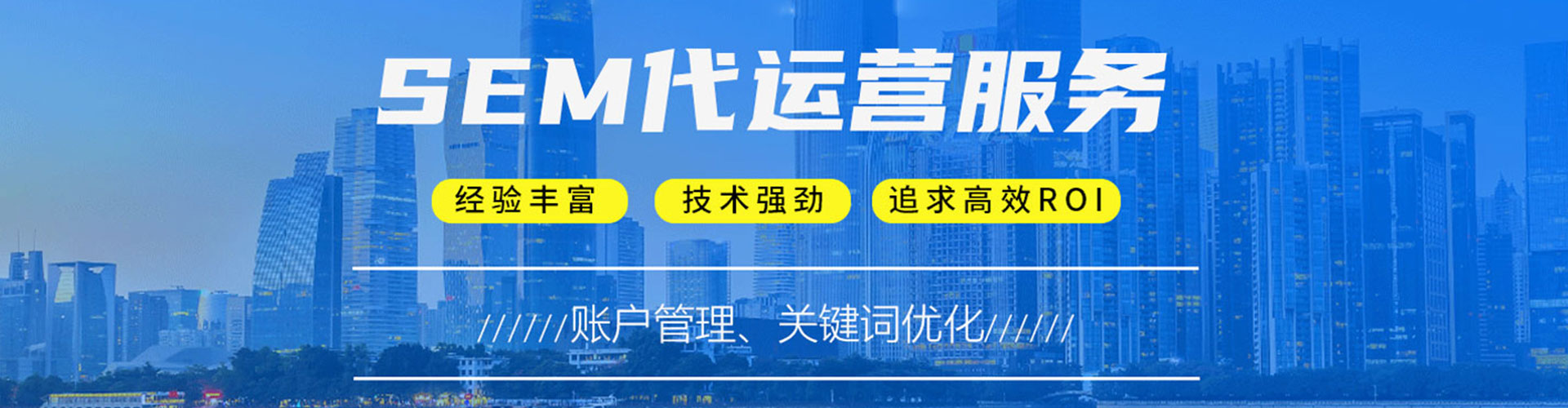 宁阳信息流优化师