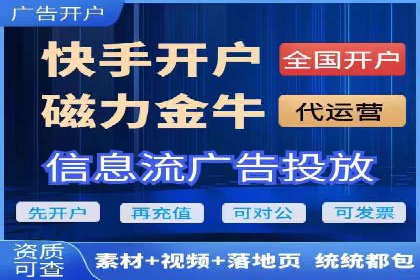 百度推广公司助力旅游行业实现精准营销